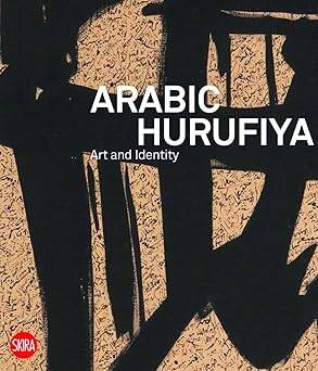 Arabic Hurufiyya : Art and Identity - 1