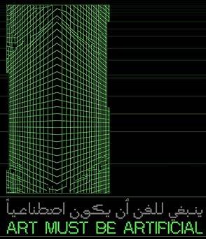 Art Must be Artificial - 1