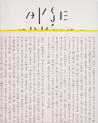 Ayşe Erkmen:Beyazımtrak - 1