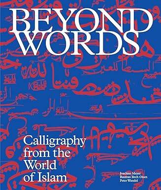 Beyond Words: Calligraphy from the World of Islam - 1