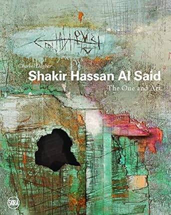 Shakir Hassan Al Said : The One and Art - 1