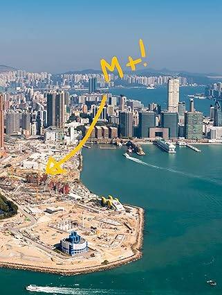 The Making of M+ - 1