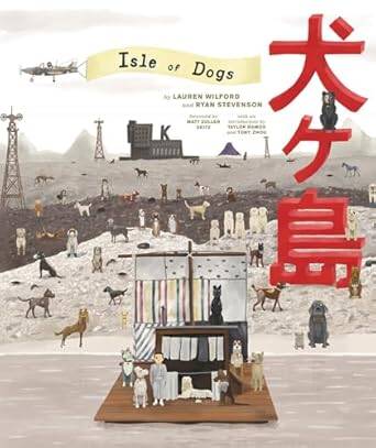 The Wes Anderson Collection: Isle of Dogs - 1