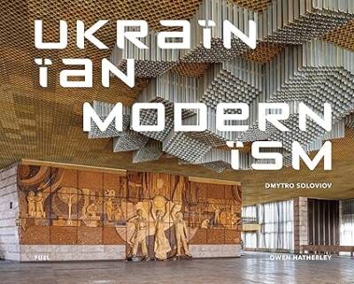 Ukrainian Modernism - Fuel Publishing